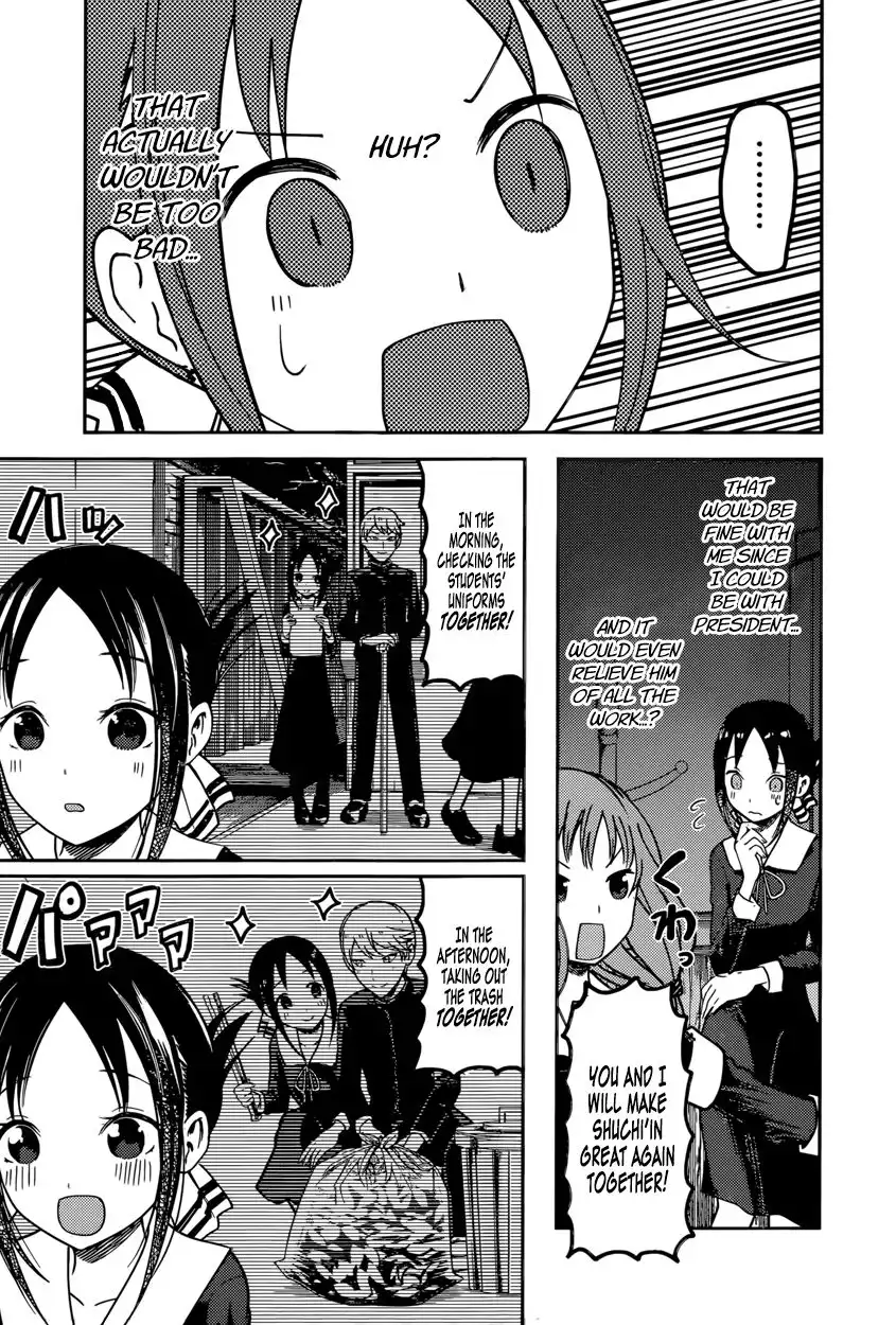 Kaguya-sama wa Kokurasetai - Tensai-tachi no Renai Zunousen Chapter 66 17